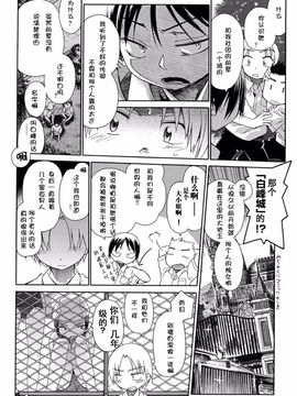 [アンソロジー] 二次ろ 1年生_208