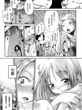[アンソロジー] 二次ろ 1年生_209