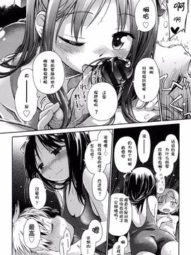[アンソロジー] 二次ろ 1年生_210