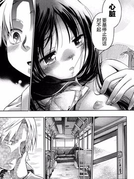 [アンソロジー] 二次ろ 1年生_219