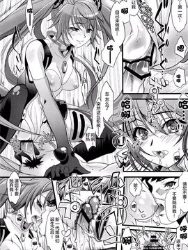 (C84) [町田チェリーボーイズ (クロサワ)] レーシングエンジェロイド (ボーカロイド)_015