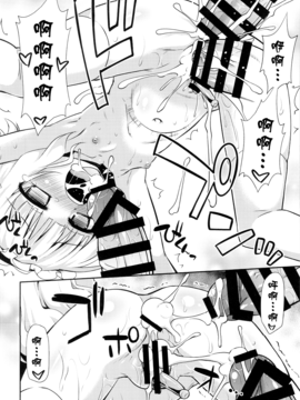 (C89)[最果て空間(緋乃ひの)]シャロちゃんと脱法ハーブティーパーティですか？(ご注文はうさぎですか？)_020