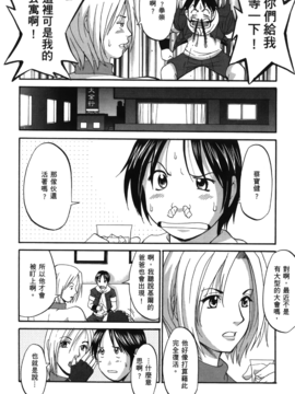 [彩畫堂] ユリ＆フレンズ 6_045