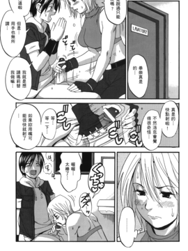 [彩畫堂] ユリ＆フレンズ 6_056
