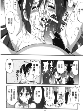 [彩畫堂] ユリ＆フレンズ 6_113