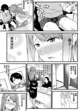 [遠藤良危] ドキドキえすかれーと (COMIC アンスリウム 034 2016年2月号)_005