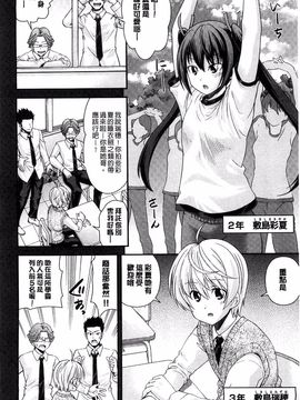[伊佐美ノゾミ] 兄妹肉体交換―あにとリプレイス_008