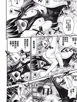 [伊佐美ノゾミ] 兄妹肉体交換―あにとリプレイス_048