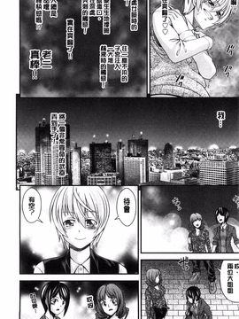 [伊佐美ノゾミ] 兄妹肉体交換―あにとリプレイス_050