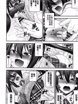 [伊佐美ノゾミ] 兄妹肉体交換―あにとリプレイス_058
