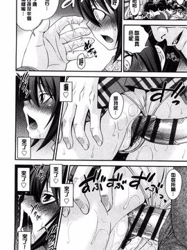 [伊佐美ノゾミ] 兄妹肉体交換―あにとリプレイス_060