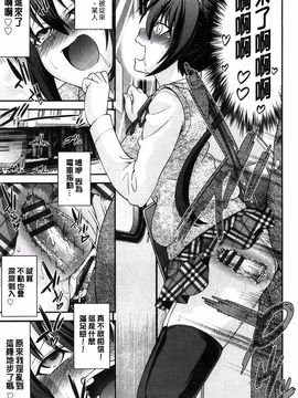 [伊佐美ノゾミ] 兄妹肉体交換―あにとリプレイス_061