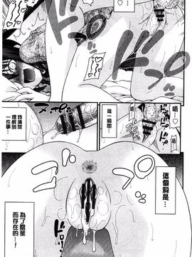 [伊佐美ノゾミ] 兄妹肉体交換―あにとリプレイス_071