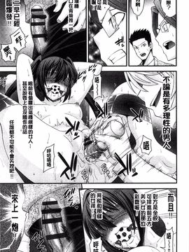 [伊佐美ノゾミ] 兄妹肉体交換―あにとリプレイス_083