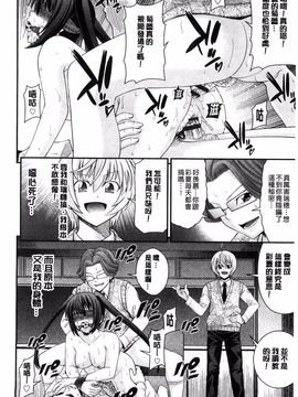 [伊佐美ノゾミ] 兄妹肉体交換―あにとリプレイス_090