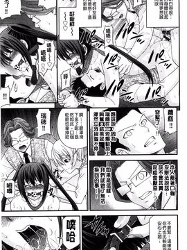 [伊佐美ノゾミ] 兄妹肉体交換―あにとリプレイス_093