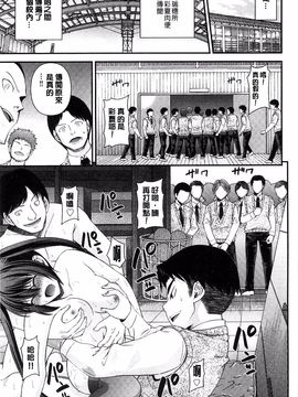 [伊佐美ノゾミ] 兄妹肉体交換―あにとリプレイス_097