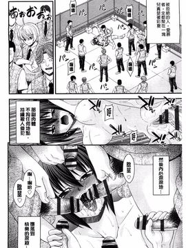 [伊佐美ノゾミ] 兄妹肉体交換―あにとリプレイス_100