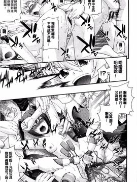 [伊佐美ノゾミ] 兄妹肉体交換―あにとリプレイス_111
