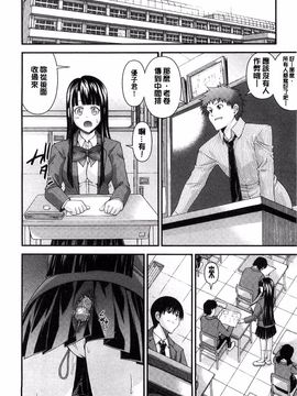 [伊佐美ノゾミ] 兄妹肉体交換―あにとリプレイス_174