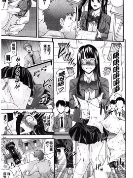 [伊佐美ノゾミ] 兄妹肉体交換―あにとリプレイス_175