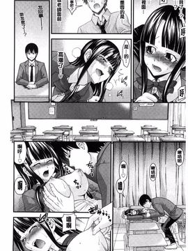 [伊佐美ノゾミ] 兄妹肉体交換―あにとリプレイス_176