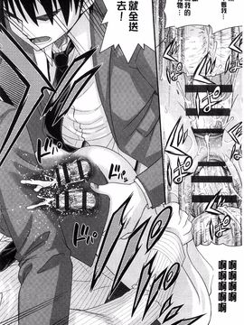 [伊佐美ノゾミ] 兄妹肉体交換―あにとリプレイス_192