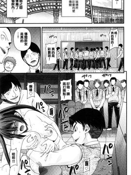 [伊佐美ノゾミ] 兄妹リプレイス (兄妹肉體交換)_097