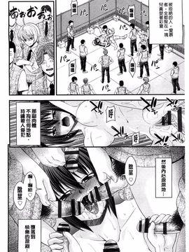 [伊佐美ノゾミ] 兄妹リプレイス (兄妹肉體交換)_100