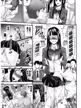 [伊佐美ノゾミ] 兄妹リプレイス (兄妹肉體交換)_175