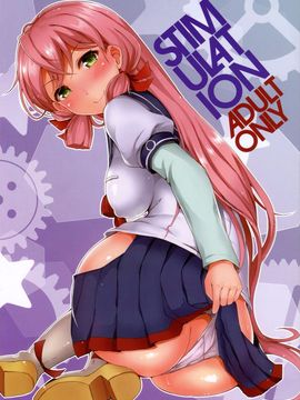 (C86) [Inst (Interstellar)] STIMULATION (艦隊これくしょん -艦これ-)