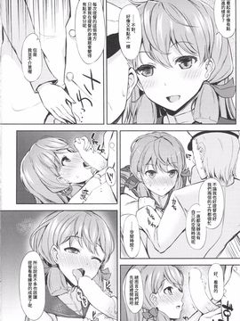 (C86) [Inst (Interstellar)] STIMULATION (艦隊これくしょん -艦これ-)_004