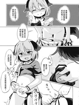 (C87) [Animal Passion (茹でピー)] 鳥獣ギガックス (東方Project)[朔夜汉化]_15