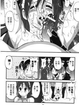 [彩画堂] アテナ&フレンズ2006 (キング･オブ･ファイターズ)_029