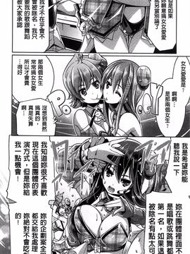 [魚肉ん] 子宮の扉をこじ開けて_050