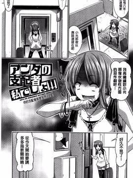 [魚肉ん] 子宮の扉をこじ開けて_103