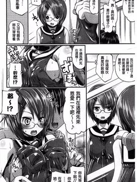 [魚肉ん] 子宮の扉をこじ開けて_168