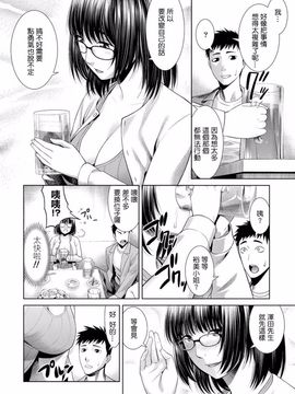 [滝智次朗] お持ち帰りッ！？ (月刊 ビタマン 2013年7月号)_008