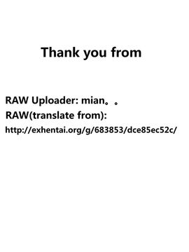 [滝智次朗] お持ち帰りッ！？ (月刊 ビタマン 2013年7月号)_021