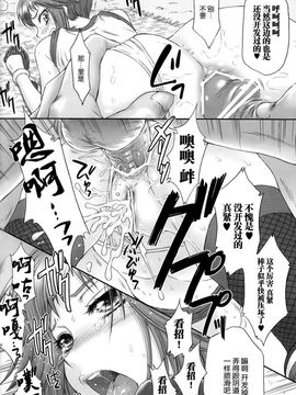 01_くのいち無惨 [U.R.C (桃屋しょう猫)]_017