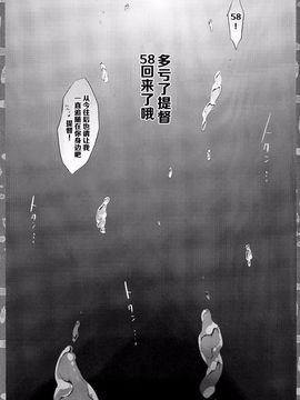 [きのこのみ (kino,konomi)] ゴーヤを南の島まで連れてって! (艦隊これくしょん-艦これ-)[CE家族社]_CE_588_020_1