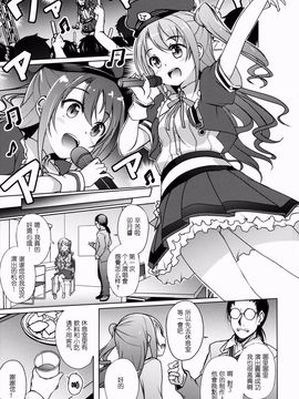 [Part K (羊羽忍)] 卯月ノウラガワ (アイドルマスター シンデレラガールズ)_003