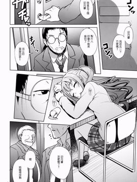 [Part K (羊羽忍)] 卯月ノウラガワ (アイドルマスター シンデレラガールズ)_004