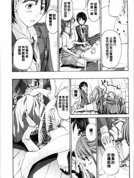 [あさぎ龍] 制服乙女想_029