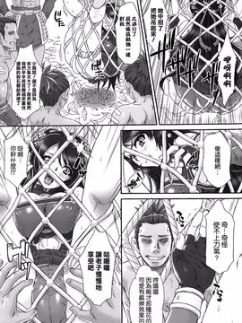 12_ 関銀屏無惨_006