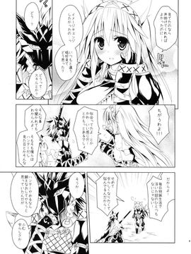 (C84) [リュナイティア (季月えりか)] はんたっこ☆めもりーず (モンスターハンター)_040