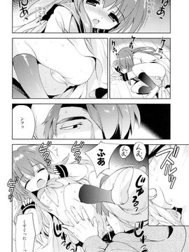 (COMIC1☆9) [こりすや (こりす)] 放課後の侵入者_15