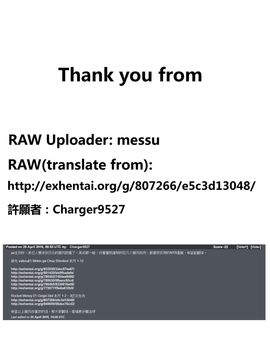 [お猿の脳みそ (ロケットモンキー)] ギリギリアイドル_024