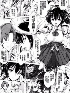 [丸和太郎] 少女ミステリカ_005