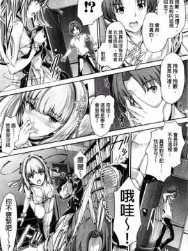 [丸和太郎] 少女ミステリカ_007